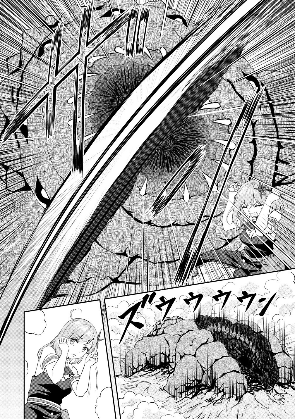 Otoko ga Horonda Sekai – Eiyuu Senshi no Harem World - Chapter 10.1 - Page 4